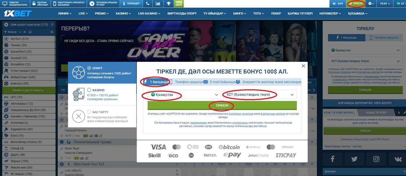 1xbet Online casino evaluation
