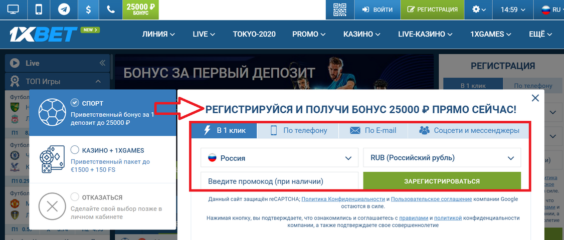 1xbet Online casino evaluation