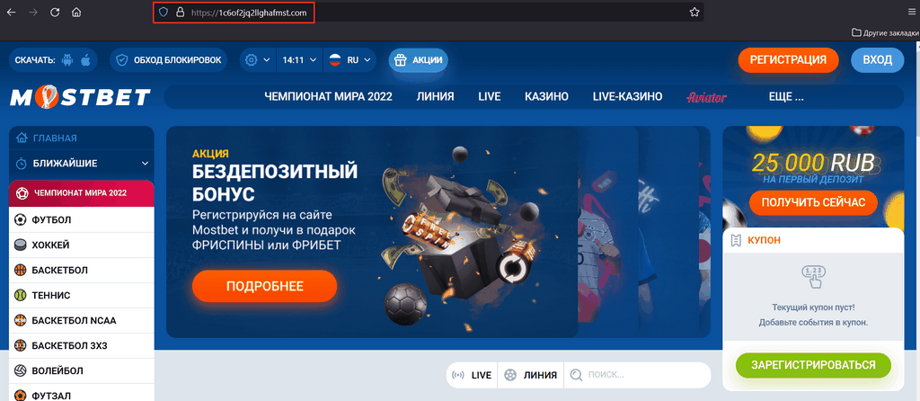 Mostbet Maroc الموقع الإلكتروني الرسمي لمؤسسات المراهنة والمقامرة بأموال حقيقية